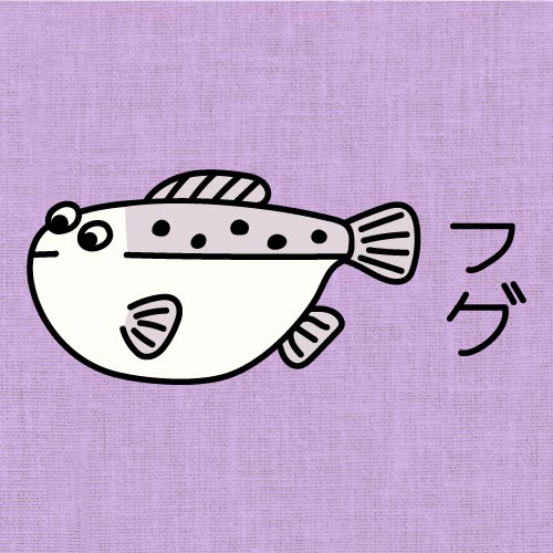 Kit de broderie - Nippon Fugu