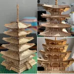 
                  
                    Maquette en Bois - Pagode à 5 Etages
                  
                